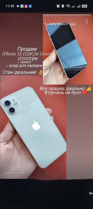 iPhone 12 128gb green