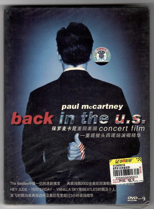 Paul McCartney - Back In The U.S. - Concert Film [DVD] [Chiny] Nowa