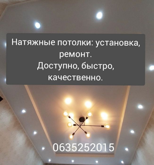Ремонт натяжного потолка.Слив воды.Установка нового потолка