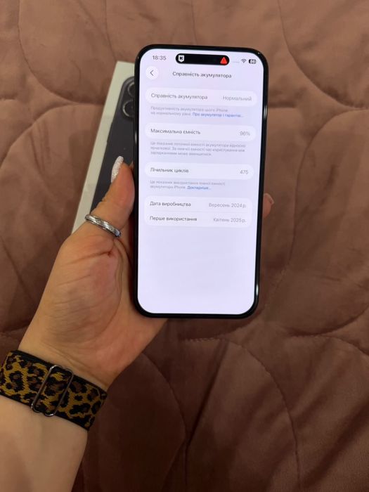 IPhone 16 Plus 128