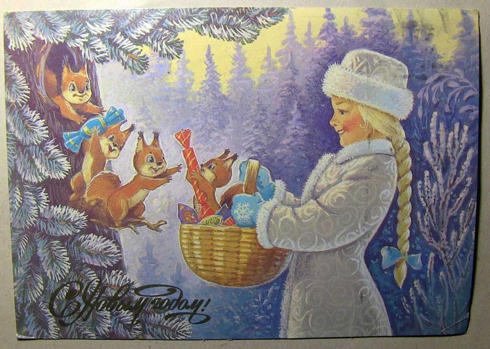 Зарубин 1988 г. С новым годом! Снегурочка