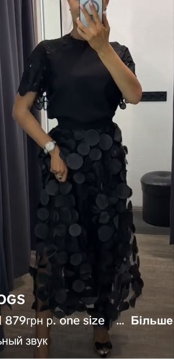 Нова ексклюзивна  спідниця обʼємна