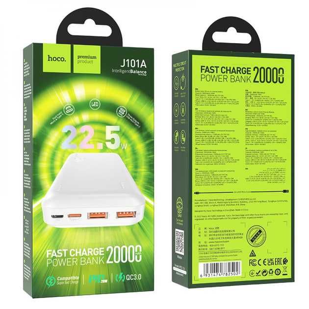 Павербанк HOCO J101A 20000mAh 22.5W зі швидкою зарядкою QC3.0+PD3.0
