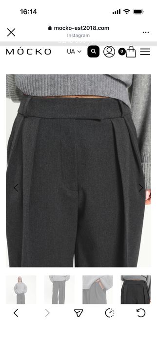 Штани украінського бренду Mocko