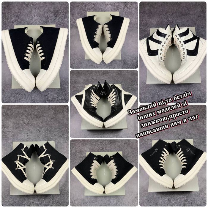ТОПОВА ЯКІСТЬ‼️Кросівки Rick Owens Ramones Jambo Lace Black White,рік