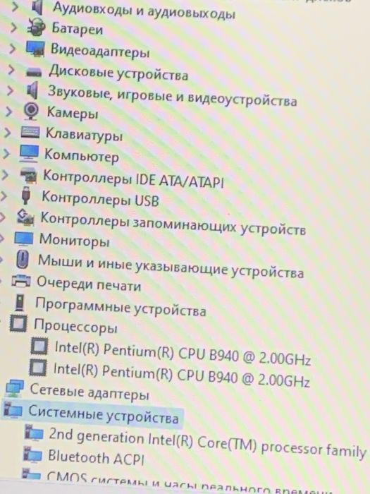 Ноутбук  тошибоб/у