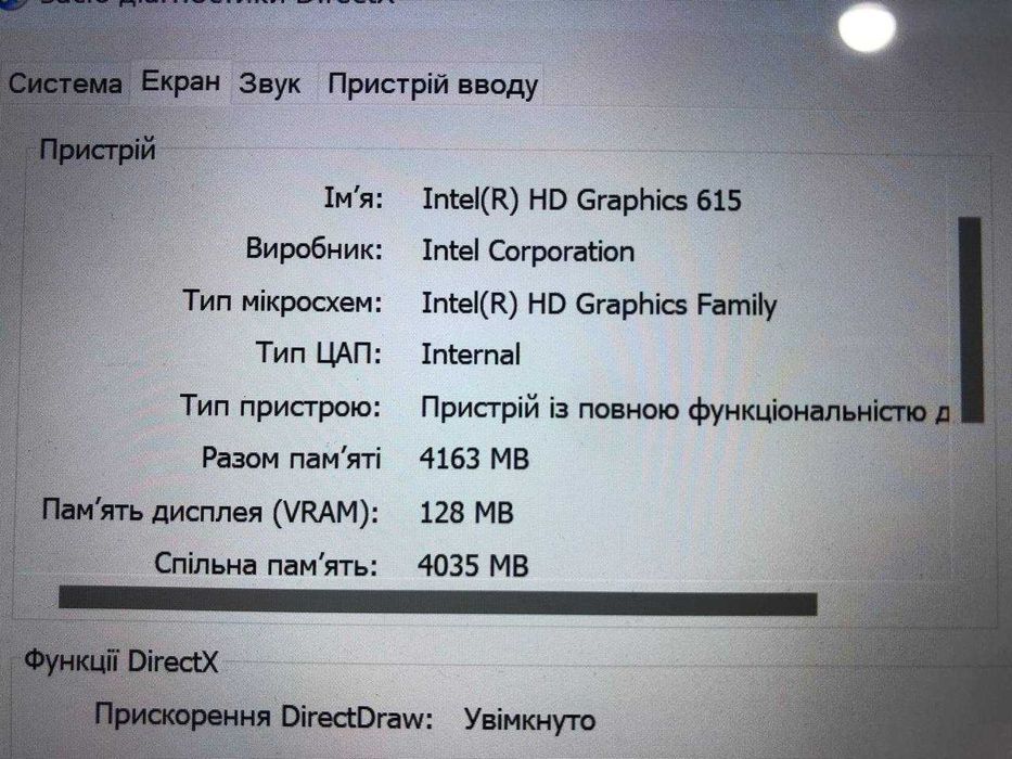 Ноутбук планшет HP Pro X2 612 G2 (12"/SSD 256Гб/ОЗП 8Гб/і5/моб. інтерн