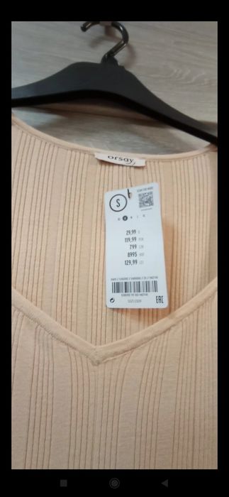 Dzianinowa sukienka Orsay