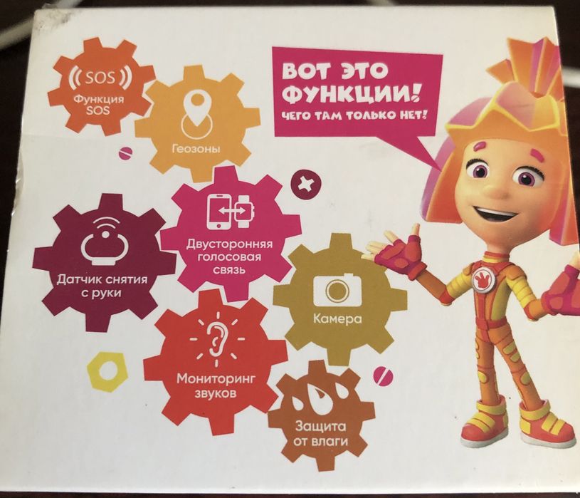 Детские часы с GPS - трекером , Sim- карта