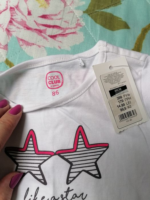 Bluzeczka śliczna biała Cool Club 86