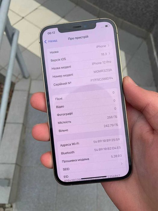 Iphone 12 pro 256 gb, ідеальний стан, айфон 12 про 256 гб