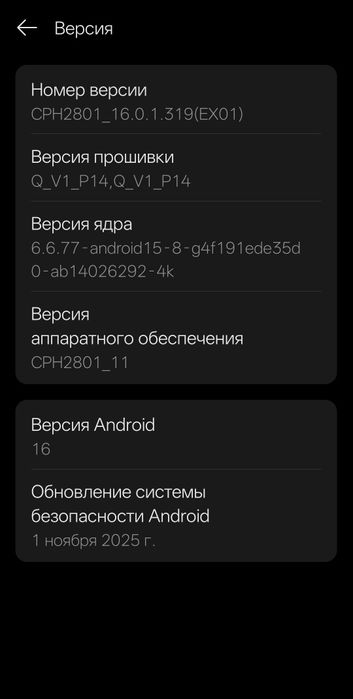 OPPO Reno 15FS защита на дисплее,бампер