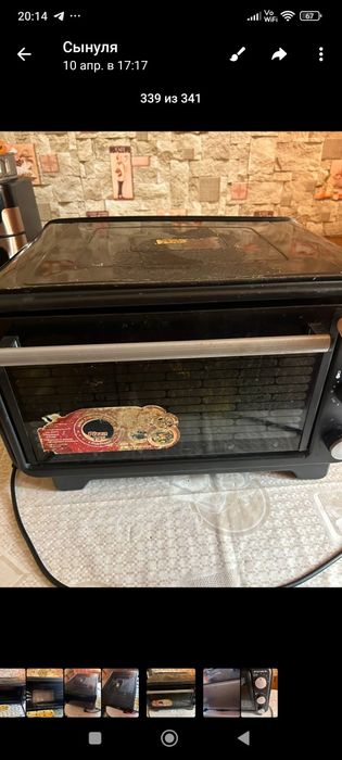 Електропічь Grunhelm GN36K