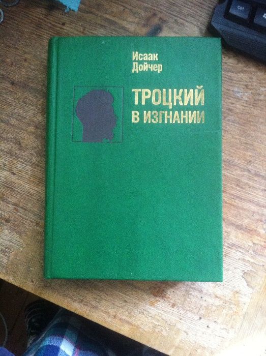 Литература о войне времён СССР