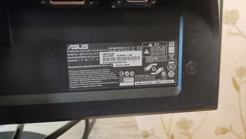 Монитор Asus VW202NR