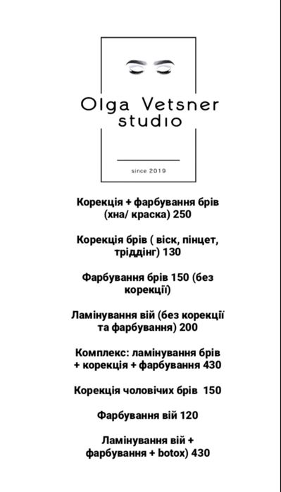 Мужской и женский шугаринг