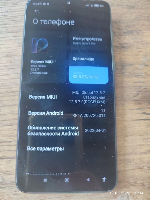 Xiaomi redmi note 8 pro 6/64