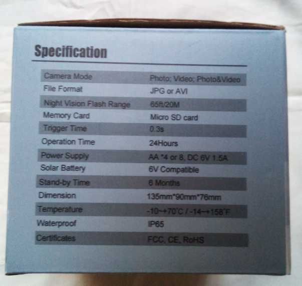 Камера "Trail Camera HC-801A"