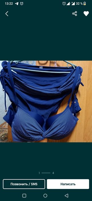 Купальник синего цвета