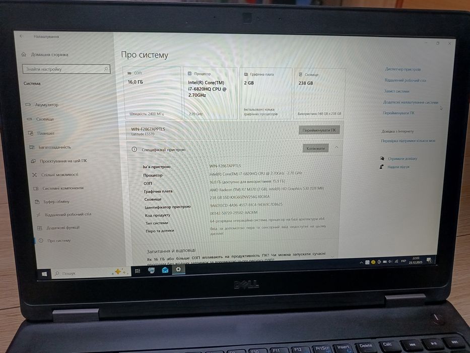 Ноутбук Dell Latitude E5570