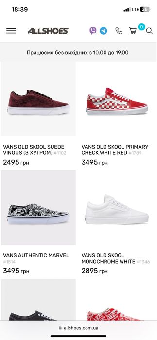 Vans old skool в клетку