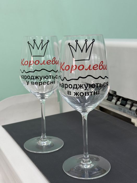 Келих Luminarc crystal glass