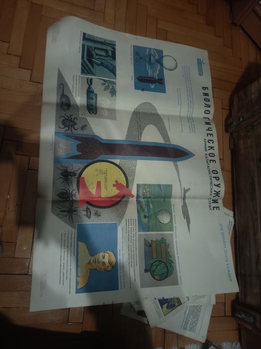 Дихательний мешок ип4