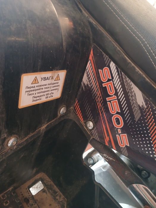 Продам Квадроцикол 2025 150 куб