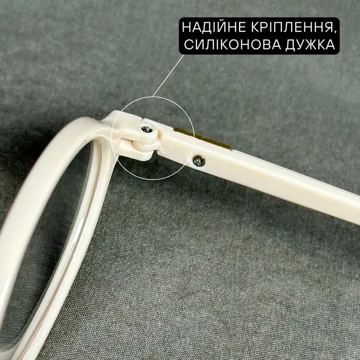 Жіночі комп’ютерні окуляри-нульовка овальні бежеві Код 9625 C2