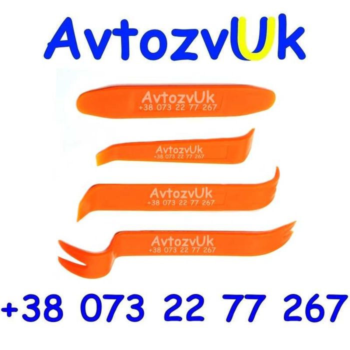 Инструмент лопатка пластик салон двери обшивка клипса набор інструмент