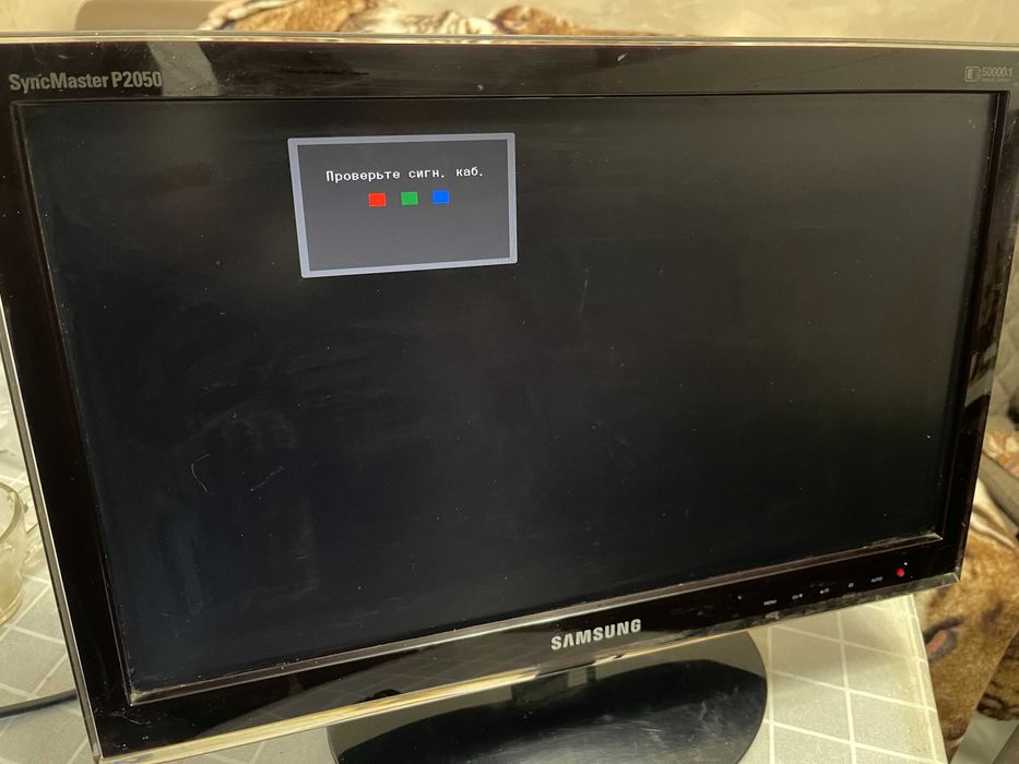 Монитор SAMSUNG Model P2050N  20"