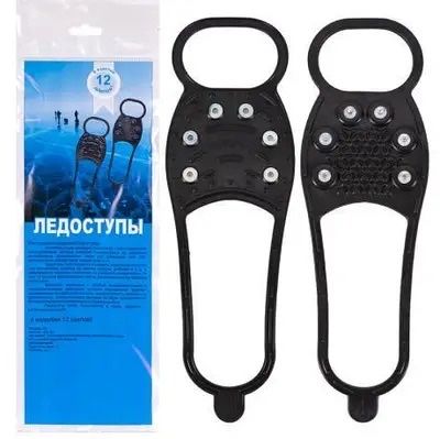 Ледоходы Profi 6 (36-46р)