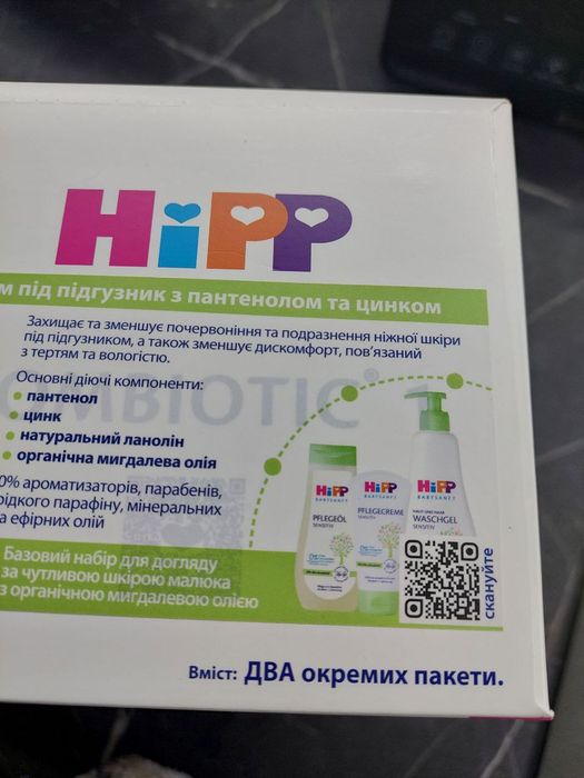 Дитяча суміш HIPP