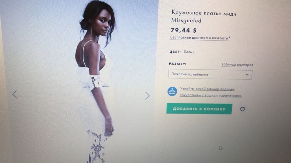 Продам платье