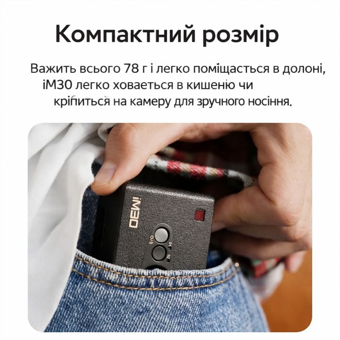 Godox iM30 – легкий спалах для Canon, Nikon, Sony
