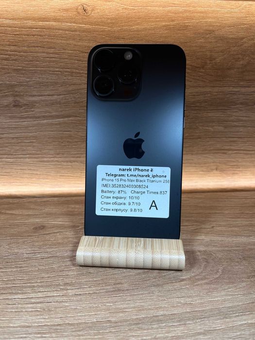 iPhone 15 Pro Max 256 Black!! №: 8524!! З США!! Стан гарний!! Айфон купити оригінал !!