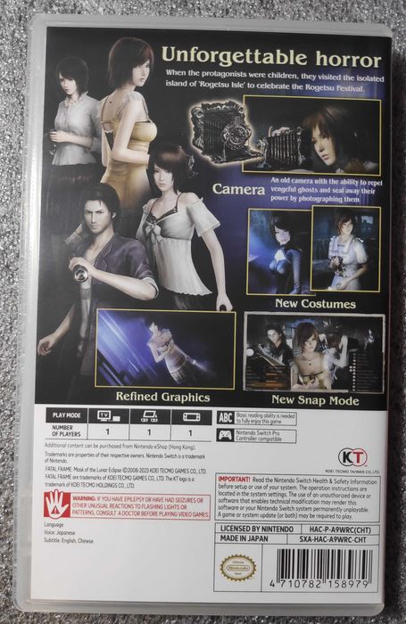 Fatal Frame Mask of the Lunar  Eclipse Nintendo  Switch