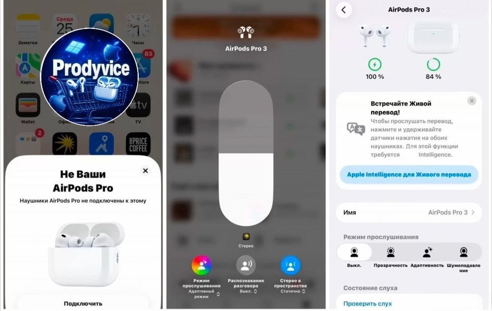 ‼️Бесплатна доставка ‼️Airpods pro 3Premium ANC