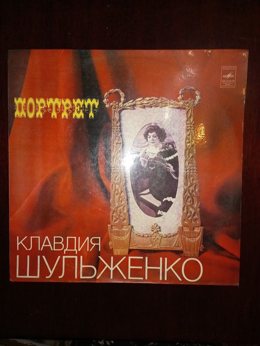 Вінілові платівки