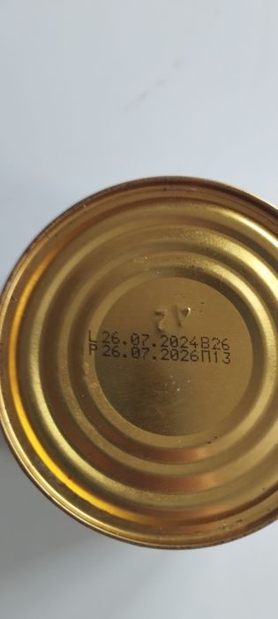 Сардина в томатному соусі Морський світ