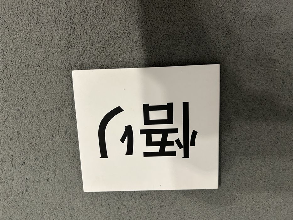 Sprzedam płytę widoczną na zdjęciach