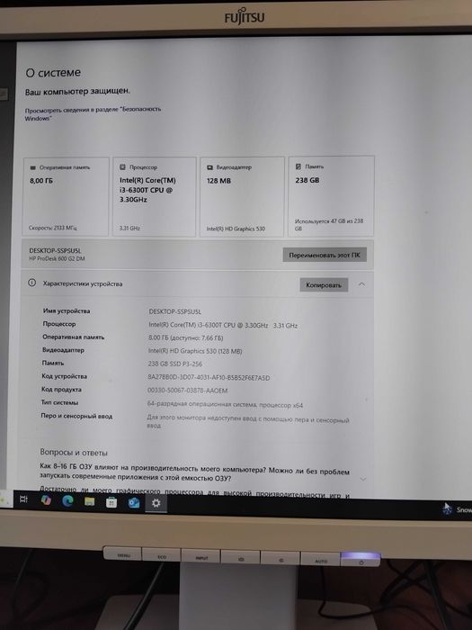 Мини компьютер HP 600 G2