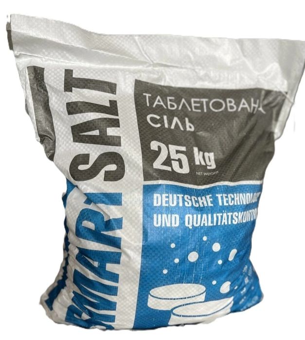 Сіль Туреччина в асортименті
Детальніше на epicentrk.ua