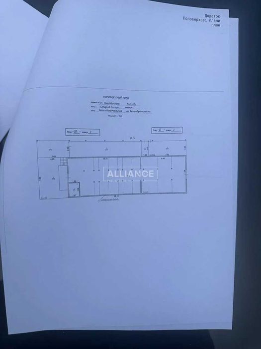 Продам Складські приміщення з адмін будівлями 630 м2, 50 кВт, 24 сот.