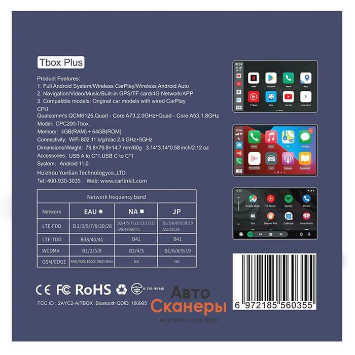 carlinkit ai box - купить аксессуары для авто - Цена на OLX.ua