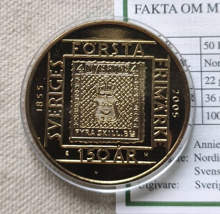 Швеція. Нордичне золото! НОРДІК. 50 крон 2005р." Перша почтова марка "
