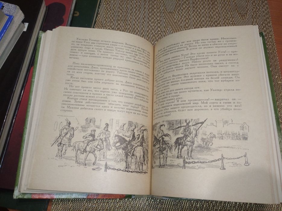 Книга Джек-соломинка Зинаида Шишова