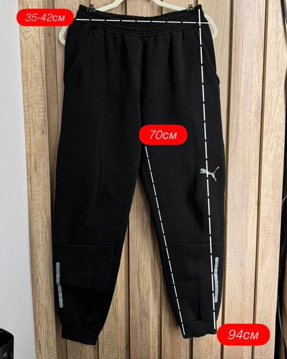 Чоловічи теплі спортивні штани