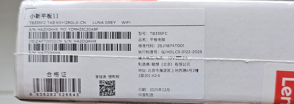 Планшет Lenovo Xiaoxin Pad 11 2025 6/128gb Dimensity 6300 та 2.5К дисп