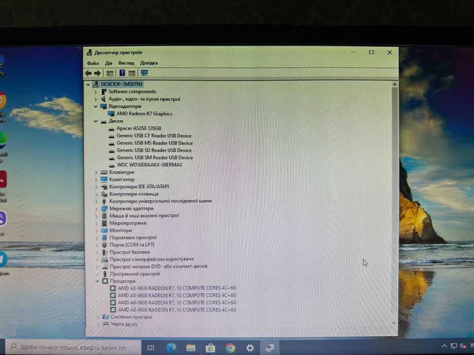 ПК Компʼютер - Системний блок Монітор Клавіатура Миша, для усього